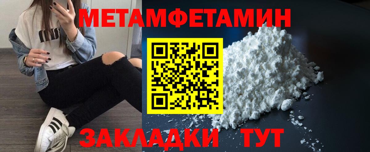 Нарткала  Амфетамин  Вход с VPN  АМФ 97% 
