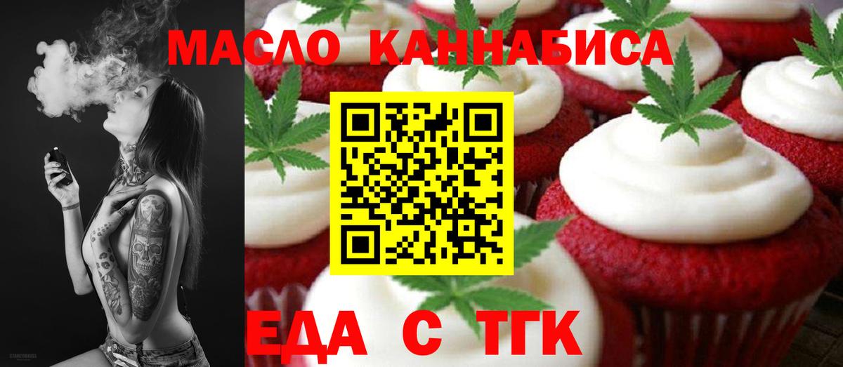 Нарткала  Canna-Cookies конопля  Вход с VPN 
