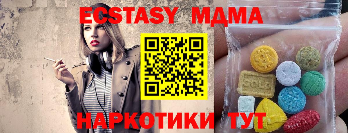 Нарткала  Экстази бентли  Вход с VPN  Ecstasy TESLA 