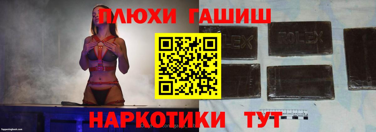 Гашиш VHQ Нарткала
