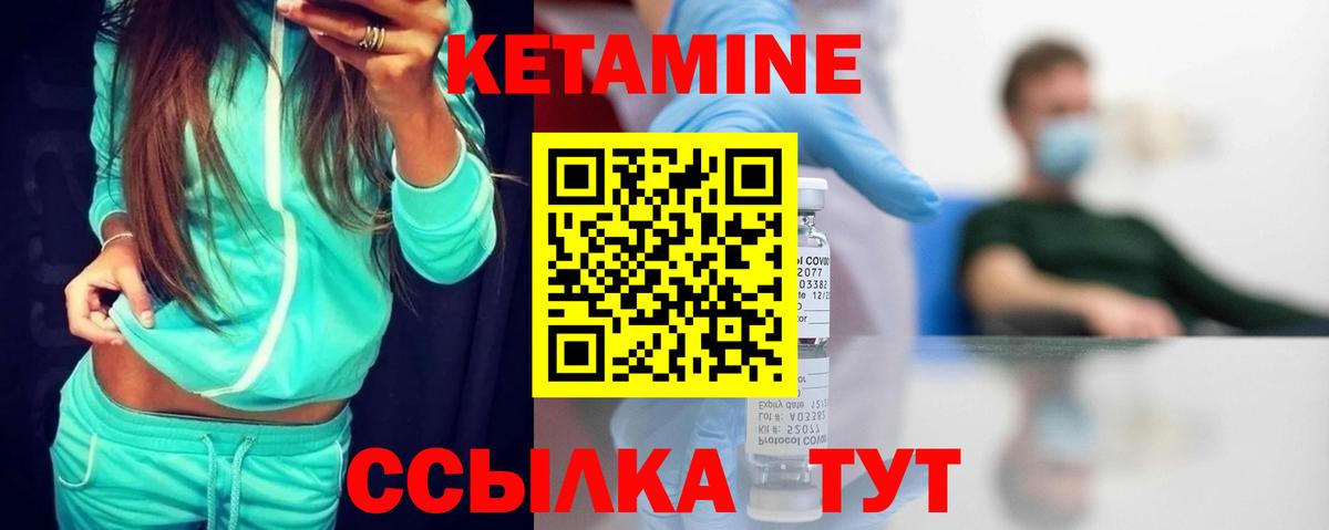mega как войти  КЕТАМИН VHQ  Вход с VPN  Нарткала  Кетамин ketamine 
