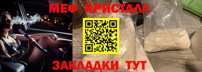 индика Ставрополь