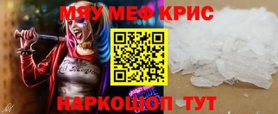 прущие грибы Старая Купавна
