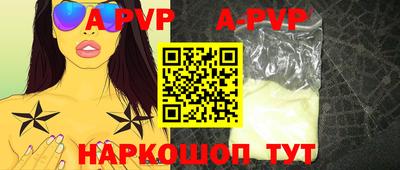 Альфа ПВП Среднеуральск
