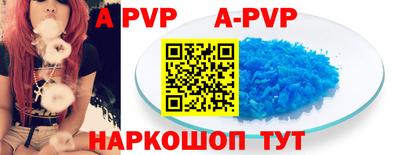 Альфа ПВП Среднеуральск
