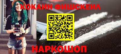 прущие грибы Старая Купавна