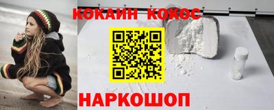 индика Ставрополь