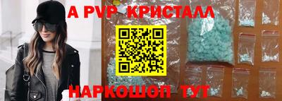 индика Ставрополь