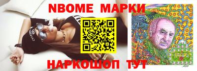 индика Ставрополь