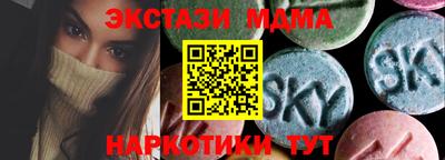 Альфа ПВП Среднеуральск