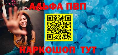 Альфа ПВП Среднеуральск