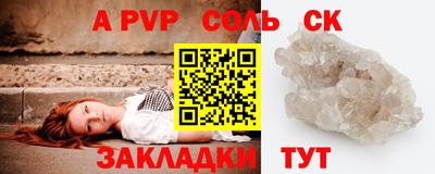 прущие грибы Старая Купавна