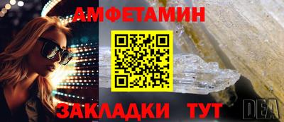прущие грибы Старая Купавна