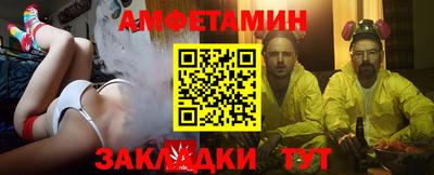 прущие грибы Старая Купавна