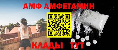 прущие грибы Старая Купавна