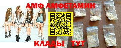 прущие грибы Старая Купавна