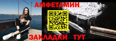 прущие грибы Старая Купавна