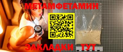 индика Ставрополь