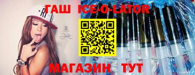 индика Ставрополь