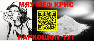 индика Ставрополь