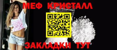 прущие грибы Старая Купавна