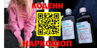 прущие грибы Старая Купавна