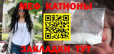 прущие грибы Старая Купавна