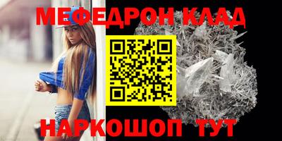 индика Ставрополь