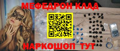 индика Ставрополь