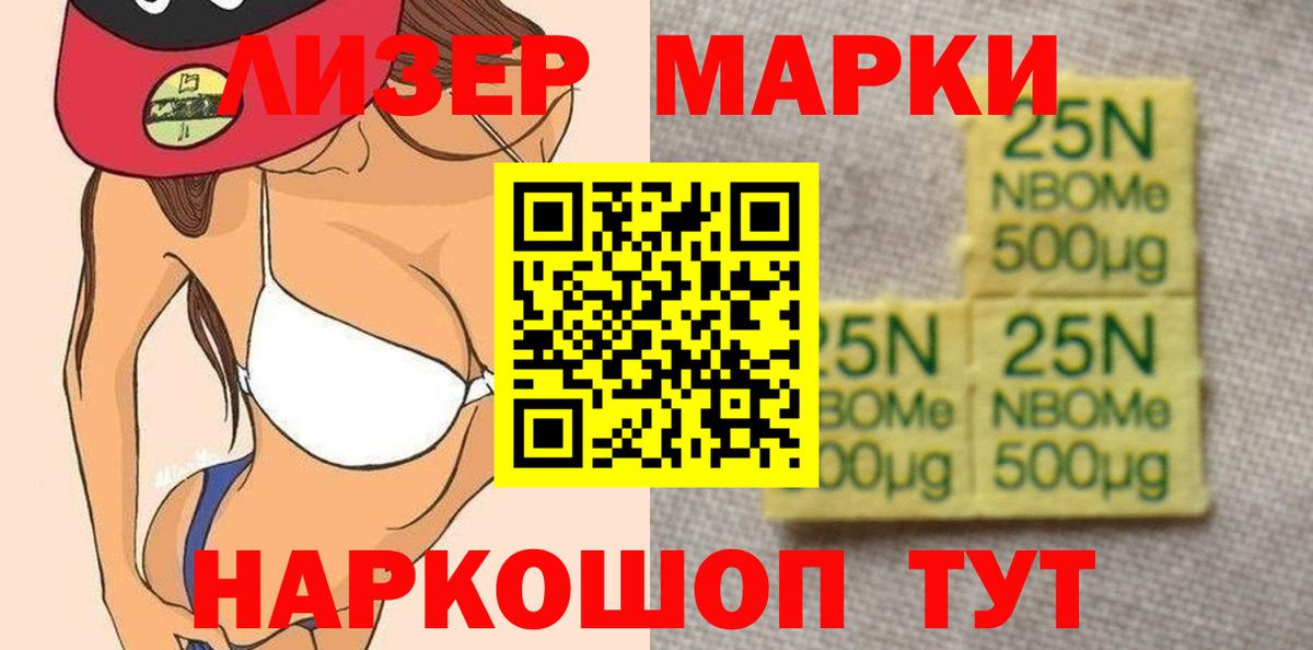 Лсд 25 экстази ecstasy  Вход с VPN  Нарткала  LSD-25 экстази кислота 