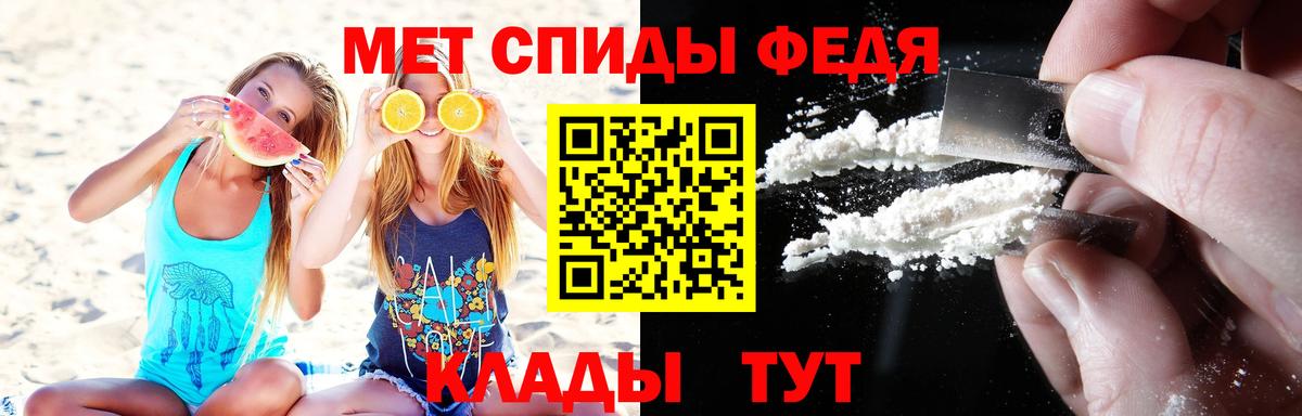 Первитин винт  Вход с VPN  Нарткала  Первитин винт 