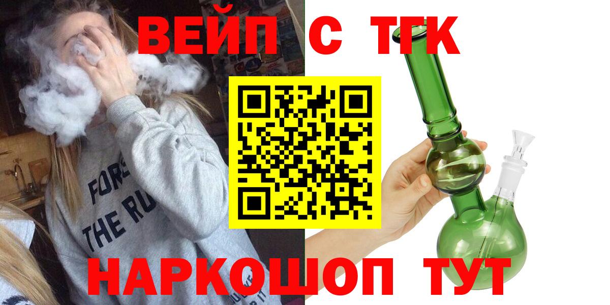 Дистиллят ТГК гашишное масло  Вход с VPN  Нарткала  Дистиллят ТГК THC oil 