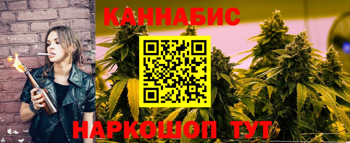 Конопля Bruce Banner  Канабис OG Kush  Вход с VPN  Нарткала 